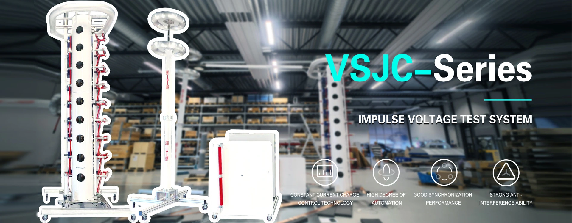 テストシステム