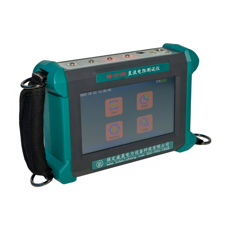 直流巻線抵抗試験